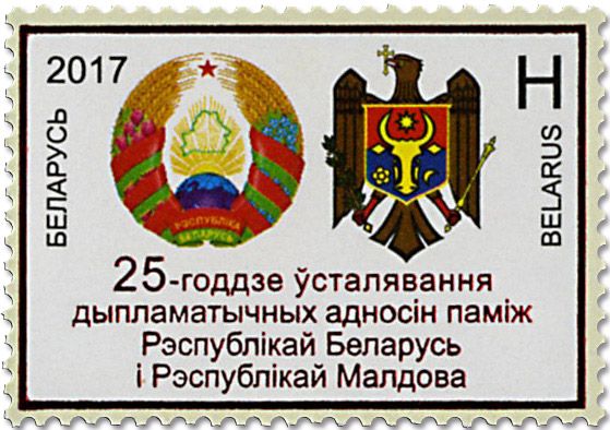 n° 1027 - Timbre BIELORUSSIE Poste n° 1027 - Timbre BIELORUSSIE Poste