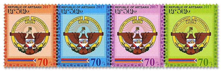 n° 120/123 - Timbre ARMENIE Poste n° 120/123 - Timbre ARMENIE Poste