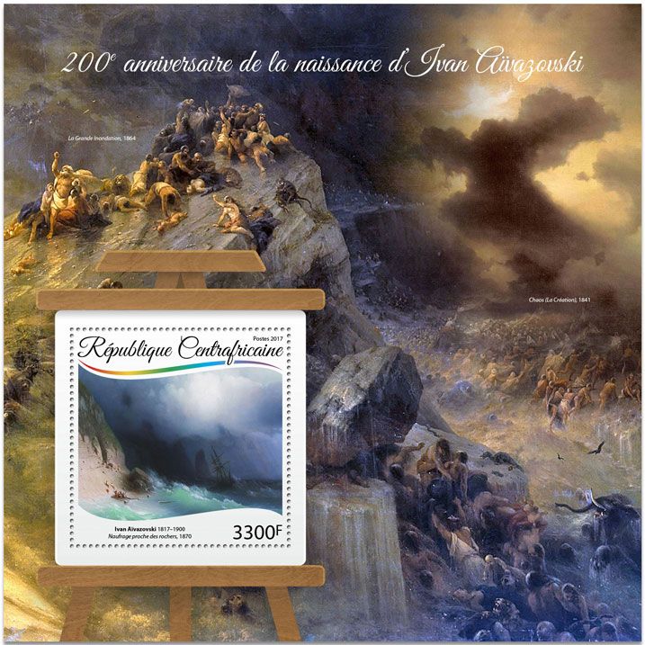 n° 1109 - Timbre CENTRAFRICAINE Blocs et feuillets n° 1109 - Timbre CENTRAFRICAINE Blocs et feuillets