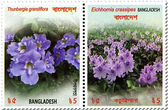 n° 1140/1143 - Timbre BANGLADESH Poste n° 1140/1143 - Timbre BANGLADESH Poste