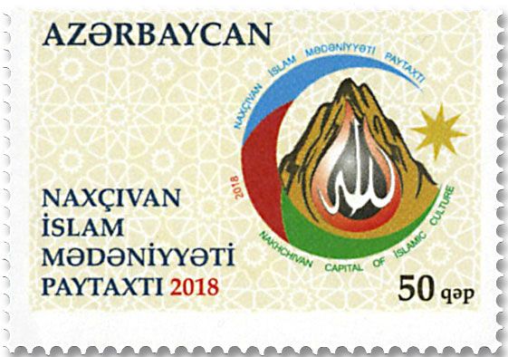 n° 1103 - Timbre AZERBAIDJAN Poste n° 1103 - Timbre AZERBAIDJAN Poste