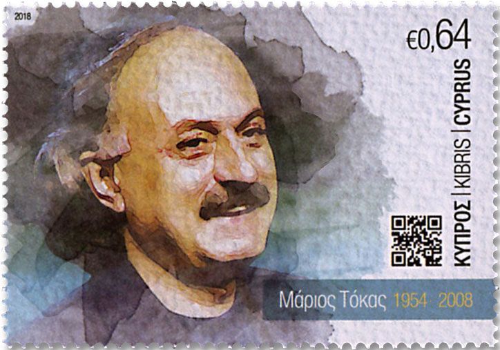 n° 1397 - Timbre CHYPRE Poste n° 1397 - Timbre CHYPRE Poste
