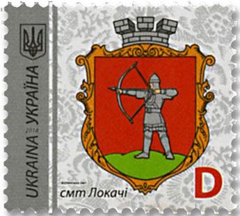 n° 1362 - Timbre UKRAINE Poste n° 1362 - Timbre UKRAINE Poste
