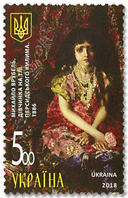 n° 1368 - Timbre UKRAINE Poste
