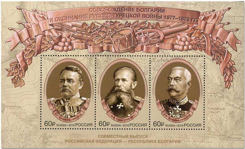 n° 442 - Timbre RUSSIE Blocs et feuillets n° 442 - Timbre RUSSIE Blocs et feuillets