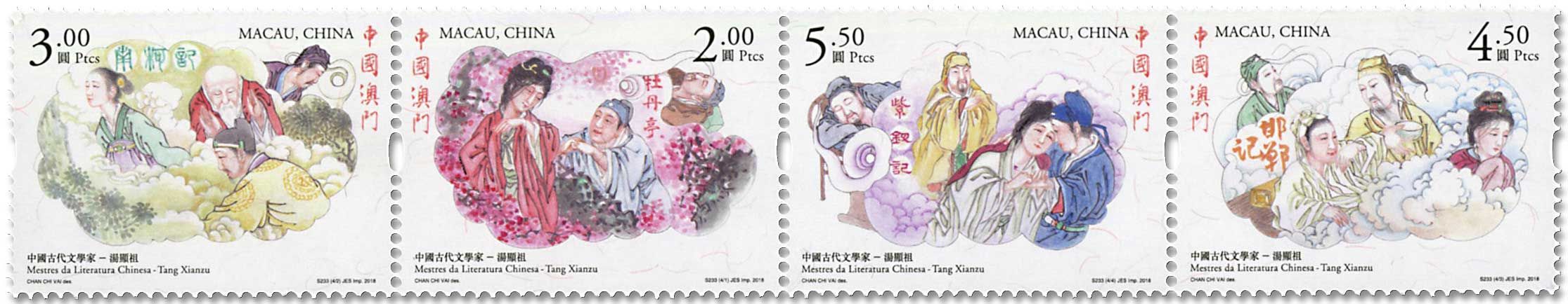 n° 1921/1924 - Timbre MACAO Poste n° 1921/1924 - Timbre MACAO Poste