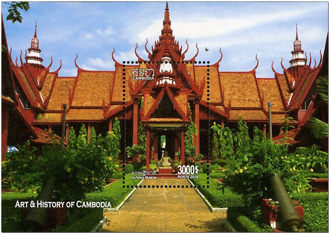n° 230/230A - Timbre CAMBODGE Blocs et feuillets n° 230/230A - Timbre CAMBODGE Blocs et feuillets