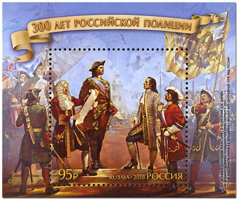 n° 445 - Timbre RUSSIE Blocs et feuillets n° 445 - Timbre RUSSIE Blocs et feuillets
