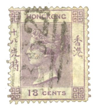 n°14 obl. - Timbre HONG KONG Poste n°14 obl. - Timbre HONG KONG Poste