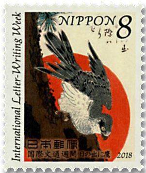 n° 9008/9012A - Timbre JAPON Poste n° 9008/9012A - Timbre JAPON Poste