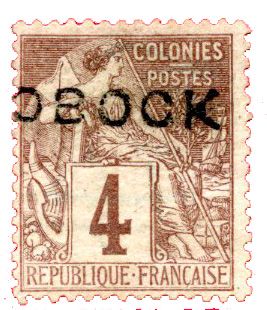 n°12(*) - Timbre OBOCK Poste n°12(*) - Timbre OBOCK Poste