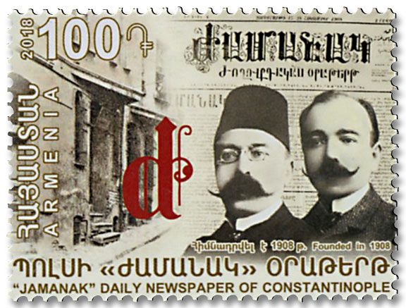 n° 924 - Timbre ARMENIE Poste n° 924 - Timbre ARMENIE Poste