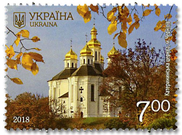 n° 1401 - Timbre UKRAINE Poste n° 1401 - Timbre UKRAINE Poste