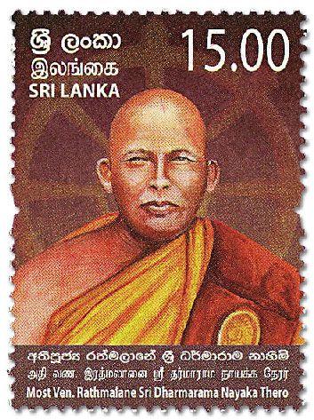 n° 2178 - Timbre SRI LANKA Poste n° 2178 - Timbre SRI LANKA Poste