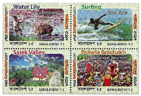 n° 1171/1174 - Timbre BANGLADESH Poste n° 1171/1174 - Timbre BANGLADESH Poste