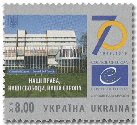 n° 1418 - Timbre UKRAINE Poste n° 1418 - Timbre UKRAINE Poste