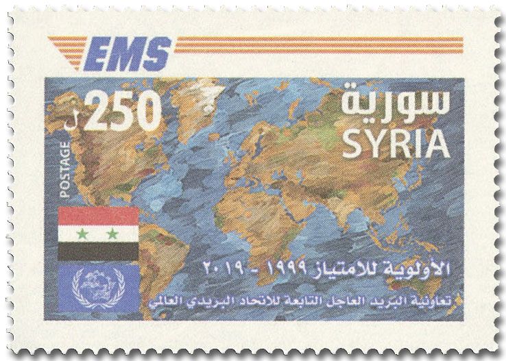 n° 1624 - Timbre SYRIE Poste n° 1624 - Timbre SYRIE Poste