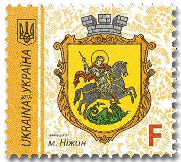 n° 1322a - Timbre UKRAINE Poste n° 1322a - Timbre UKRAINE Poste