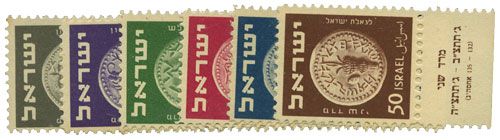 n°21/26** avec Tab - Timbre ISRAEL Poste