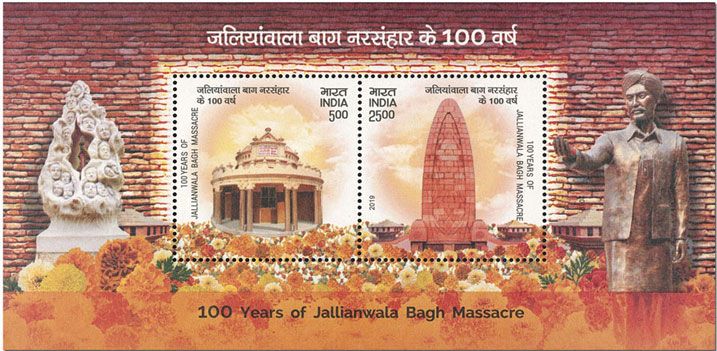 n° 196 - Timbre INDE Blocs et feuillets n° 196 - Timbre INDE Blocs et feuillets