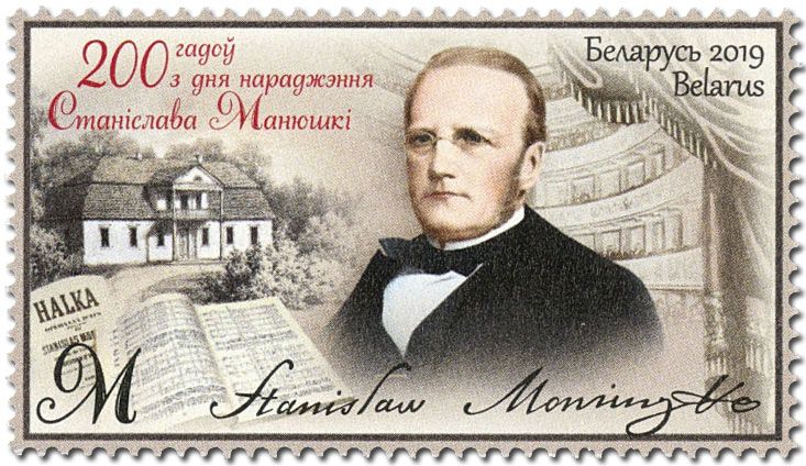 n° 1085 - Timbre BIELORUSSIE Poste n° 1085 - Timbre BIELORUSSIE Poste