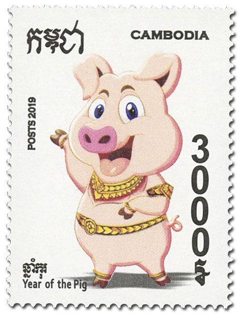 n° 2205 - Timbre CAMBODGE Poste n° 2205 - Timbre CAMBODGE Poste