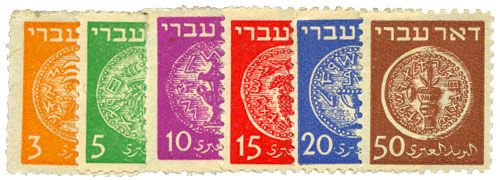 n°1/6* - Timbre ISRAEL Poste n°1/6* - Timbre ISRAEL Poste