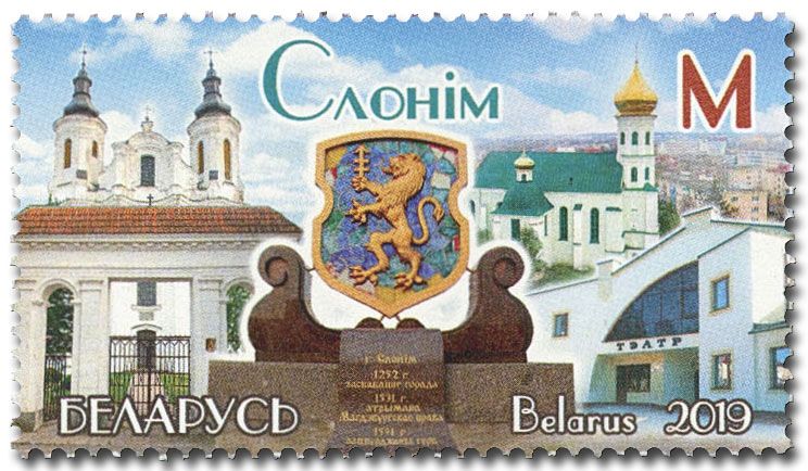 n° 1093 - Timbre BIELORUSSIE Poste n° 1093 - Timbre BIELORUSSIE Poste