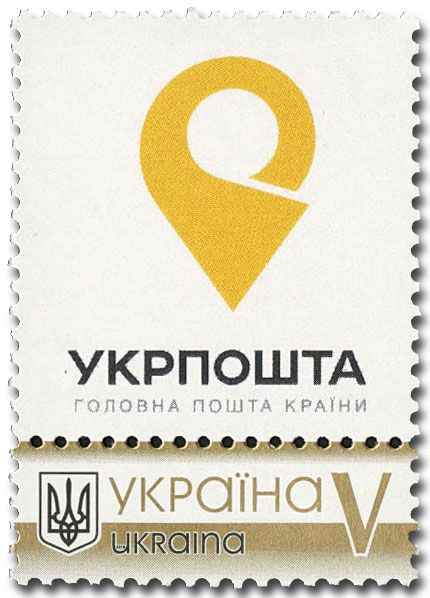 n° 1429 - Timbre UKRAINE Poste n° 1429 - Timbre UKRAINE Poste