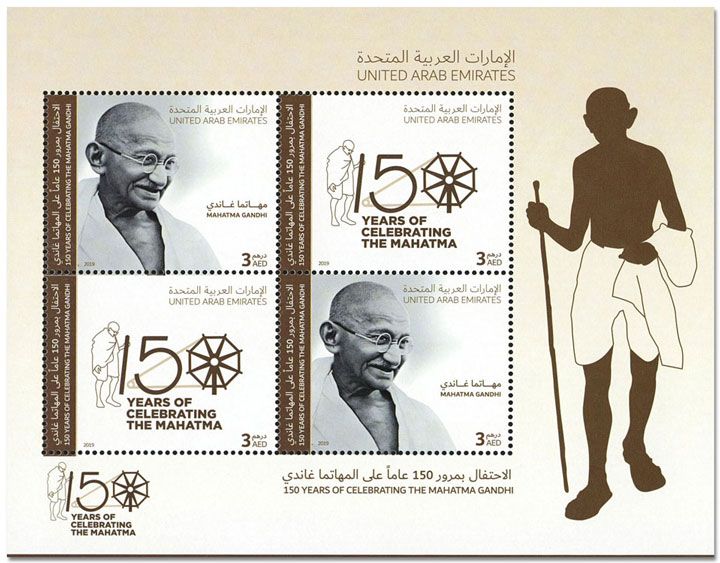 n° F1206 - Timbre EMIRATS ARABES UNIS Poste n° F1206 - Timbre EMIRATS ARABES UNIS Poste