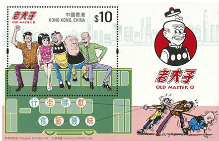 n°343 - Timbre HONG KONG Blocs et feuillets