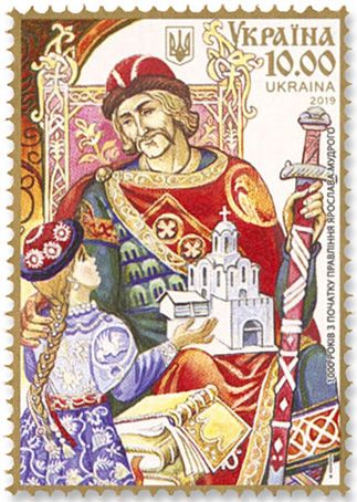 n°1457 - Timbre UKRAINE Poste n°1457 - Timbre UKRAINE Poste