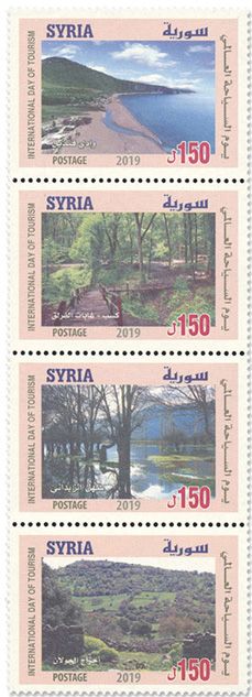 n°1642/1645 - Timbre SYRIE (après indépendance) Poste n°1642/1645 - Timbre SYRIE (après indépendance) Poste