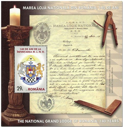 n° 581 - Timbre ROUMANIE Blocs et feuillets n° 581 - Timbre ROUMANIE Blocs et feuillets