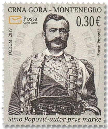 n° 442 - Timbre MONTENEGRO Poste n° 442 - Timbre MONTENEGRO Poste