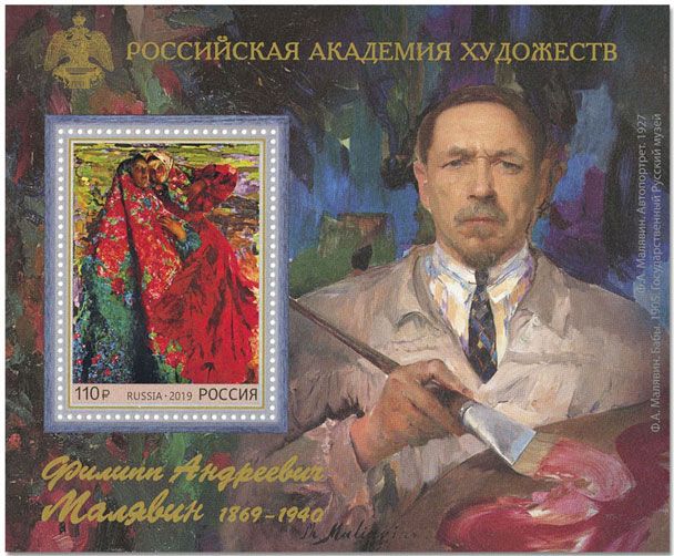 n° 467 - Timbre RUSSIE Blocs et feuillets n° 467 - Timbre RUSSIE Blocs et feuillets