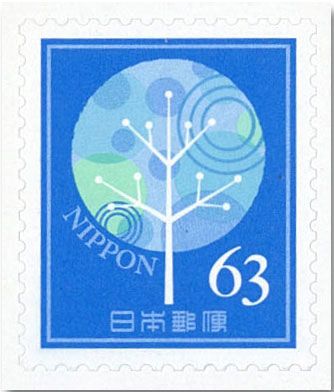 n° 9836/9838 - Timbre JAPON Poste n° 9836/9838 - Timbre JAPON Poste