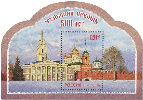 n° 472 - Timbre RUSSIE Blocs et feuillets n° 472 - Timbre RUSSIE Blocs et feuillets