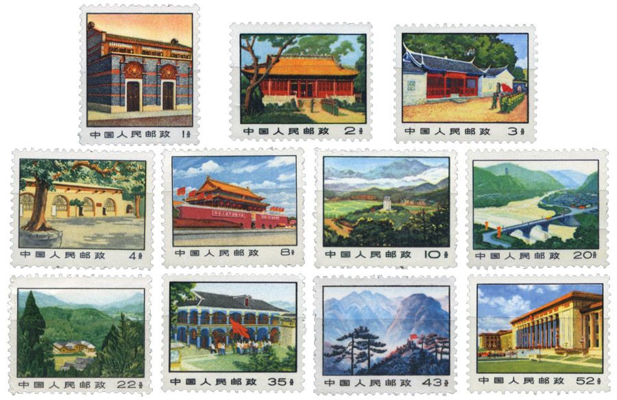 n°1826/1836** - Timbre CHINE Poste n°1826/1836** - Timbre CHINE Poste