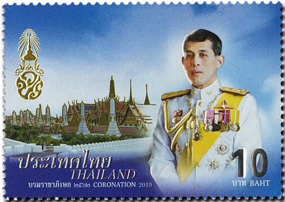 n° 3513B - Timbre THAILANDE Poste
