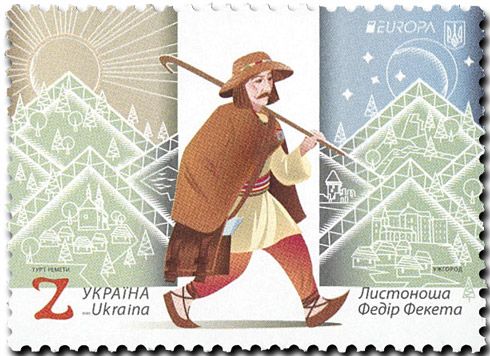n° 1484 - Timbre UKRAINE Poste n° 1484 - Timbre UKRAINE Poste