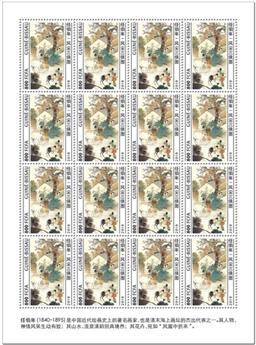n° F8453 - Timbre GUINEE-BISSAU Poste