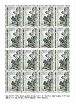 n° F5715 - Timbre NIGER Poste