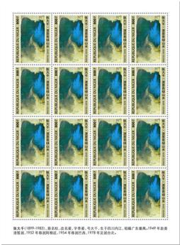 n° F5720 - Timbre NIGER Poste