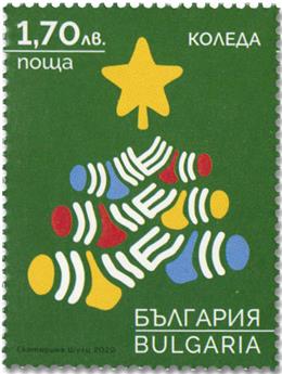 n° 4603 - Timbre BULGARIE Poste