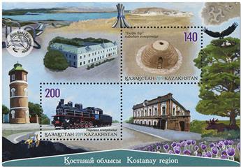 n° 123 - Timbre KAZAKHSTAN Blocs et feuillets