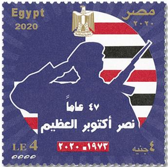 n° 2285 - Timbre EGYPTE Poste