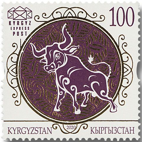 n° 140 - Timbre KIRGHIZISTAN (Kyrgyz Express Post) Poste n° 140 - Timbre KIRGHIZISTAN (Kyrgyz Express Post) Poste