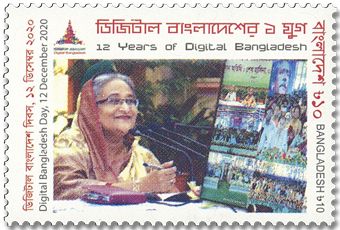 n° 1240 - Timbre BANGLADESH Poste n° 1240 - Timbre BANGLADESH Poste