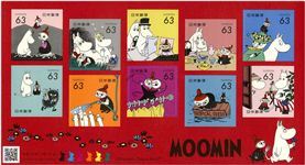 n° 10314/10323 - Timbre JAPON Poste n° 10314/10323 - Timbre JAPON Poste